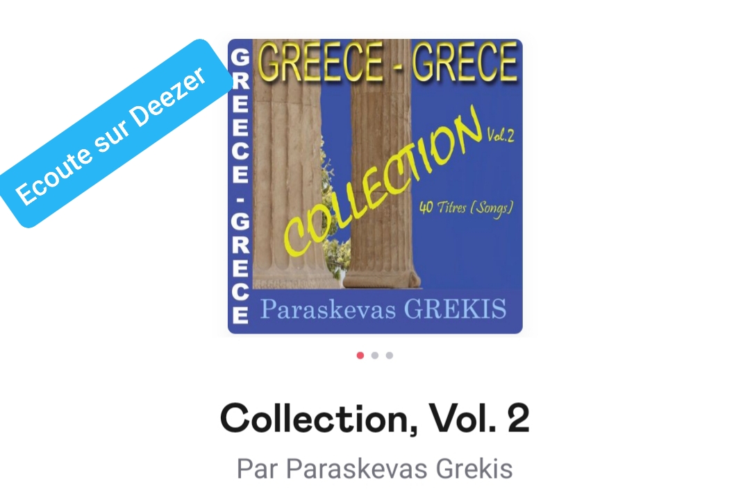 DEEZER PARASKEVAS GREKIS